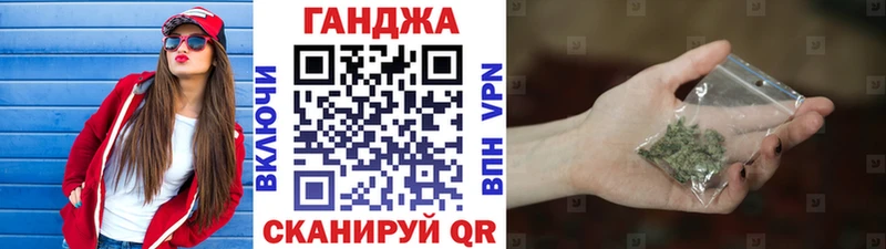 Купить наркотики Высоцк Марихуана МЕФ A-PVP ГАШ