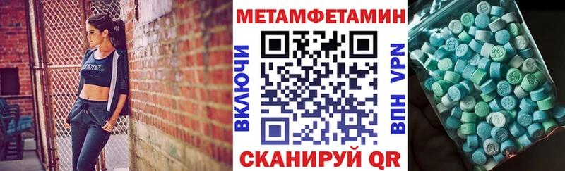 MEGA ссылка Высоцк АМФ Розовый закладка