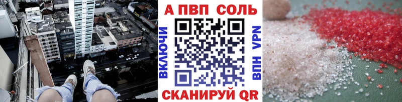 где можно купить   Высоцк  А ПВП крисы CK 