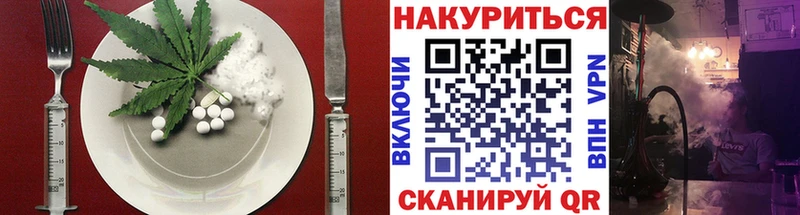 где продают   Высоцк  Печенье с ТГК марихуана 