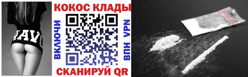 цена наркотик  мега как войти  Cocaine 98%  Высоцк 