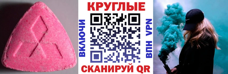 ЭКСТАЗИ Philipp Plein Высоцк