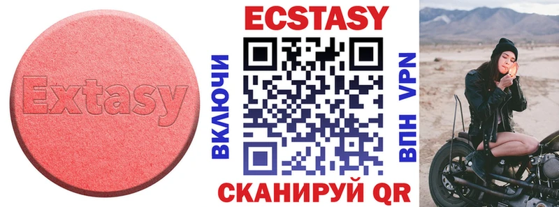 дарк нет клад  как найти закладки  Высоцк  ЭКСТАЗИ круглые 