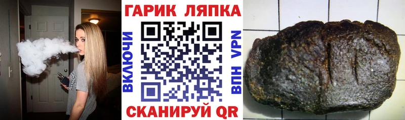наркота Высоцк blacksprut tor Гашиш VHQ