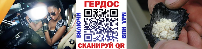 Героин хмурый  Высоцк 