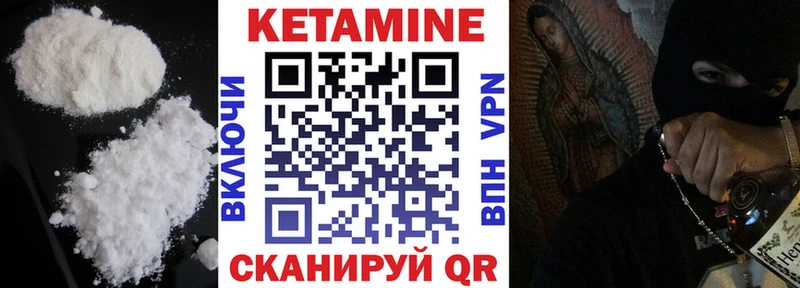 мега ССЫЛКА  сколько стоит  Высоцк  Кетамин VHQ 