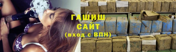 шишки Беломорск