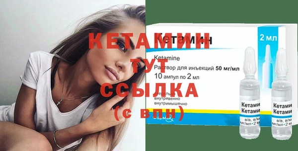 тгк Белокуриха