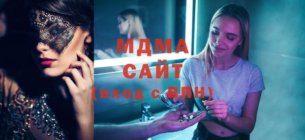 шишки Беломорск