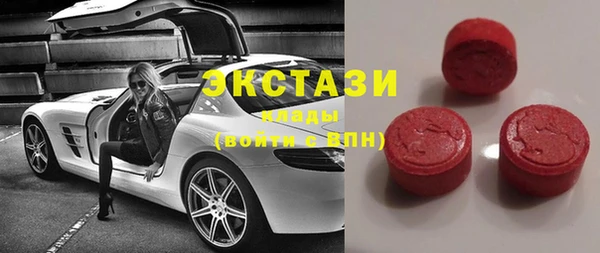 тгк Белокуриха