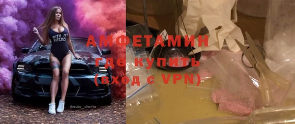 тгк Белокуриха