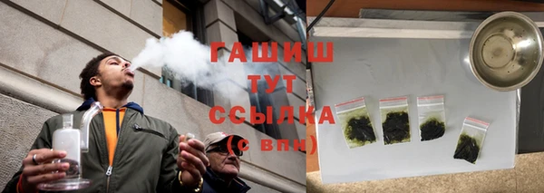 тгк Белокуриха