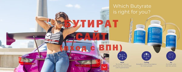 шишки Беломорск