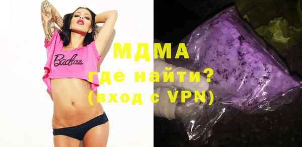 шишки Беломорск