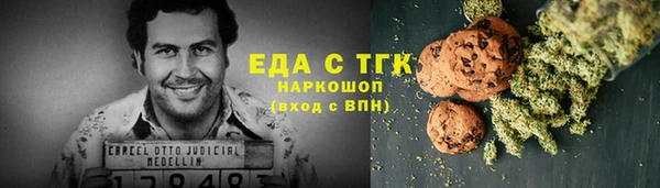 тгк Белокуриха