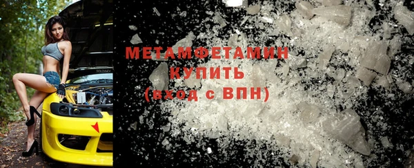 шишки Беломорск