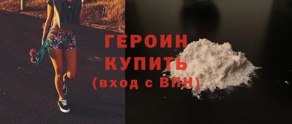 шишки Беломорск