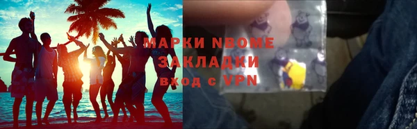2c-b Белоозёрский