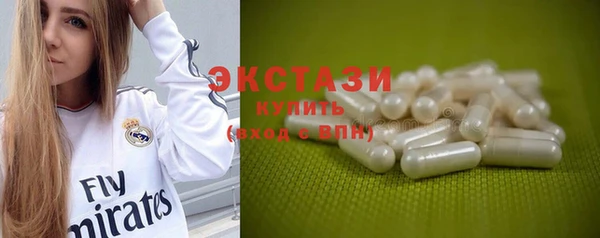 шишки Беломорск