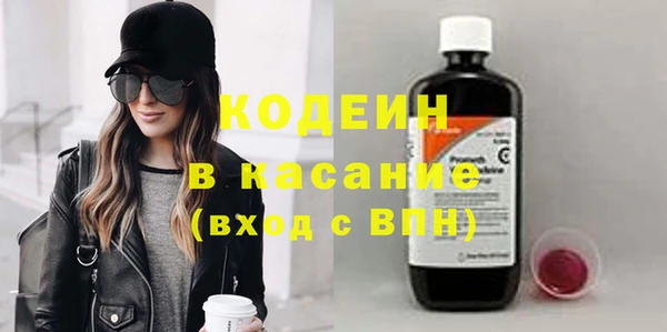 2c-b Белоозёрский