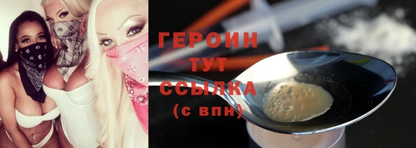 шишки Беломорск