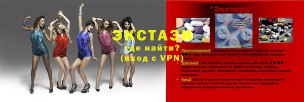 тгк Белокуриха