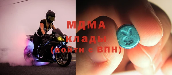 шишки Беломорск