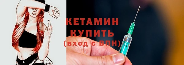 тгк Белокуриха