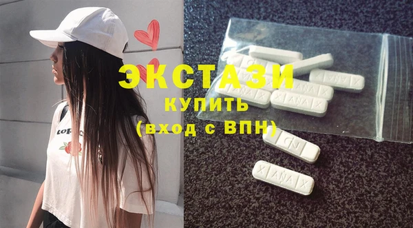 тгк Белокуриха