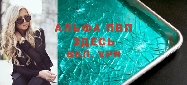 тгк Белокуриха