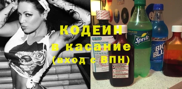 2c-b Белоозёрский