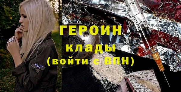 тгк Белокуриха