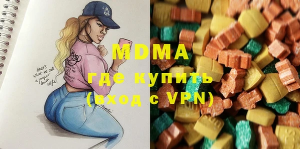 шишки Беломорск