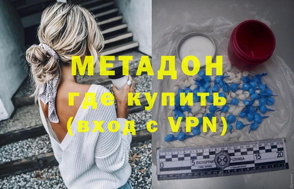 шишки Беломорск