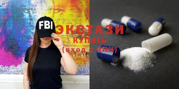 шишки Беломорск