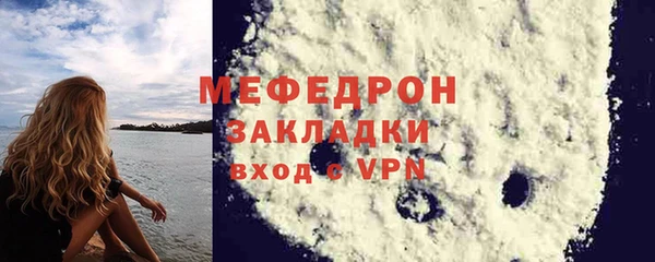 тгк Белокуриха