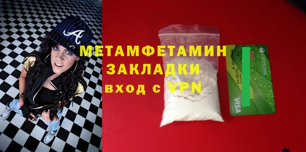 тгк Белокуриха