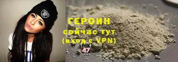 тгк Белокуриха