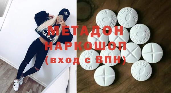 шишки Беломорск