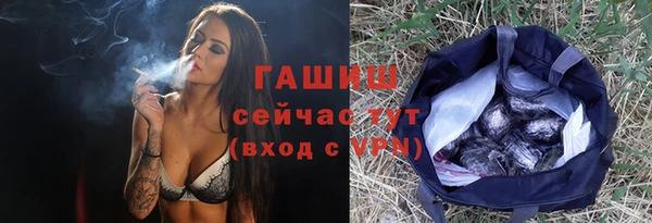 тгк Белокуриха
