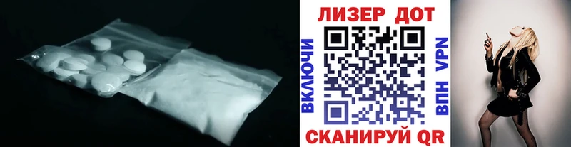 LSD-25 экстази ecstasy  где продают наркотики  Высоцк 
