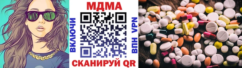 МДМА кристаллы  МЕГА как войти  Высоцк 