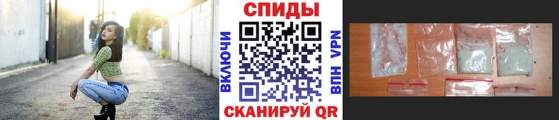 МЕТАМФЕТАМИН кристалл  наркошоп  Высоцк 