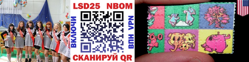 hydra ONION  Высоцк  сайты даркнета состав  где купить наркоту  Наркотические марки 1,5мг 