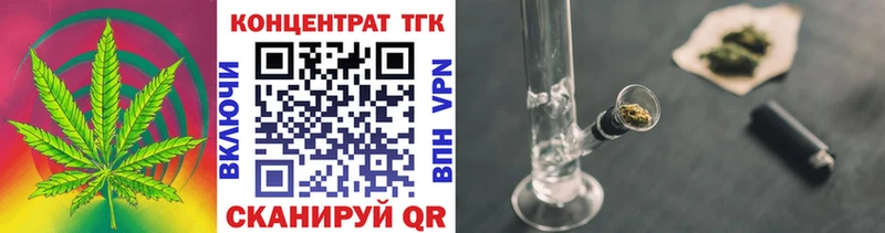 ТГК вейп с тгк сколько стоит Высоцк